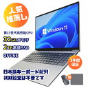 【厳選3C専門店★3年保証】ノートパソコン office付き laptop 第13世代 CPU N95 フルHD液晶 2.5K 高性能メモリ 32GB SSD ...