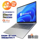 【厳選3C専門店★3年保証】ノートパソコン パソコン 第13世代CPU搭載 Windows11 安い おすすめ 14.1/15.6インチワイド液晶 フルHD cpu N95/N5095/J4025 メモリ 8GB 12GB 16GB 32GB 新品 SSD 128GB 256GB 512GB 1TB 初期設定済 NVMe PCIe3.0 USB3.0