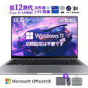 【厳選3C専門店★3年保証】ノートパソコン ゲーミングノートpc Office付き 新品 パソコン 第12世代 Intel Core i9-12900H Win...