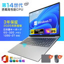 ノートパソコン パソコン 新品 office付き laptop windows11 pc Microsoftoffice 第14世代CPU N95 N150 i5 i7 i9 14 15.6 17.3インチ フルHD液晶 zoom 在宅勤務 初心者向け 初期設定済 AI 2025年 オフィス 学習に最適 3年保証