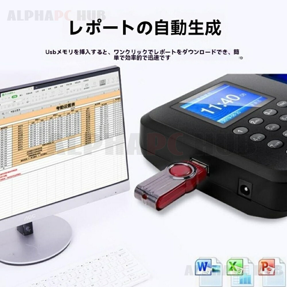 【中小企業向けに設計】タイムレコーダー 勤怠管...の紹介画像3