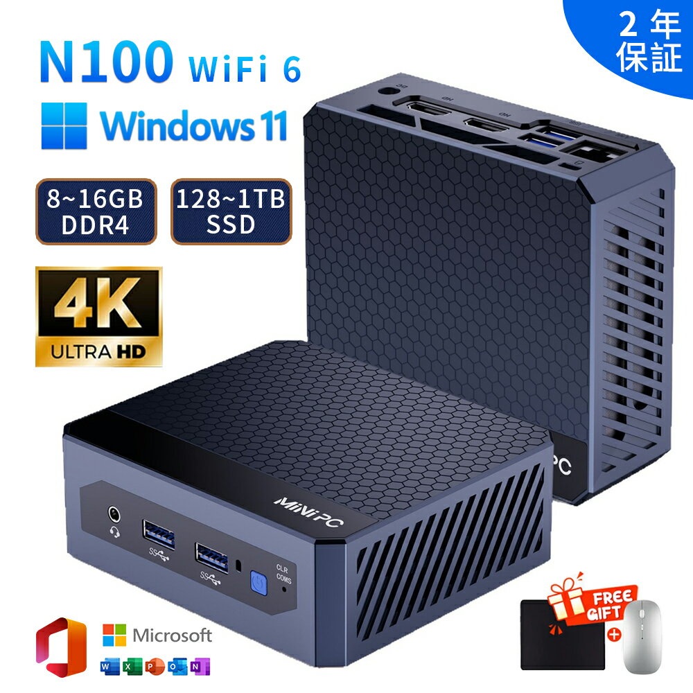 【3年保証★N150高性能CPU★office搭載】ミニPC mini pc 新品 パソコン office付き windows11 第13代高性能CPU intel N95 N150 最大3.6GHz 4KHD 60Hz 2画面出力 DDR4 16GB 3200MHz/s 高速 M.2 SSD 1024GB WiFi6 Bluetooth5.2 USB コンパクトpc 小型PC 軽い 静音 業務 省エネ