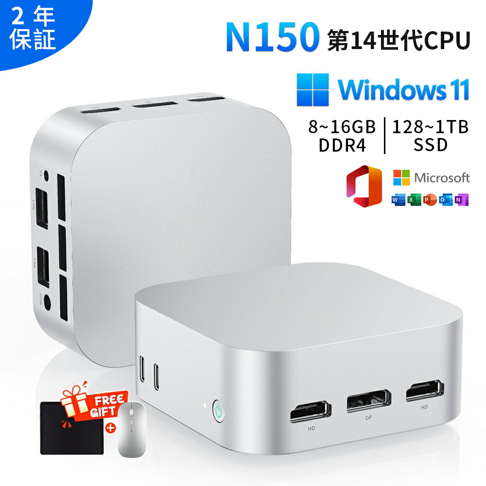 【N150高性能CPU★2年保証★office搭載★新品】ミニPC mini pc 新品 パソコン office付き windows11 第14代高性能CPU intel N150 最大3.6GHz 4KHD 60Hz 3画面出力 DDR5 12GB 4800MHz/s 高速SSD 2048GB WiFi5 Bluetooth5.2 USB コンパクトpc 小型PC 軽い 大容量 業務 省エネ