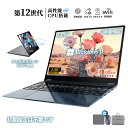 【厳選3C専門店★3年保証】ノートパソコン パソコン タッチスクリーン 2.5K解像度 新品 安い windows11 office付き laptop pc 1...