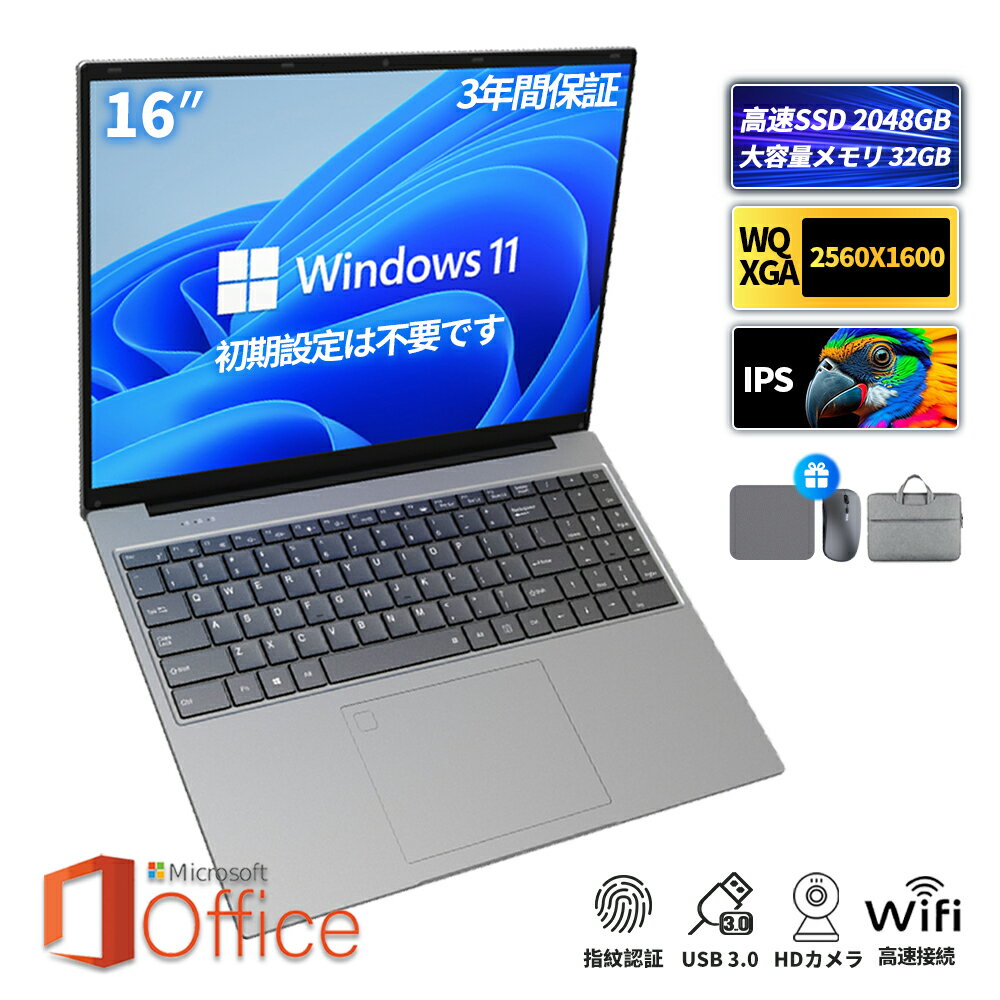 【厳選3C専門店★3年保証】ノートパソコン office付き laptop 第13世代 CPU N95 フルHD液晶 2.5K 高性能メモリ 32GB SSD ...