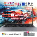 【厳選3C専門店★3年保証】ノートパソコン ゲーミングノートpc Office付き 新品 パソコン 第12世代 Intel Core i9-12900H Win...
