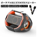 【厳選3C専門店★2025新品】スピーカー ワイヤレス IPX5防水防塵 Bluetooth5.3 sdカード対応 USB 40W 8時間再生 RGB音楽同期 ...