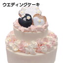 ウエディングケーキ ピンク5号（15cm） 結婚のお祝いや結婚記念日におすすめのケーキです。 華やかなデコレーションに新郎新婦のウエディングアイシングクッキー付きの豪華な2段ケーキです。こだわり卵と北海道生バターを使用して作ったふんわり柔らかなスポンジに苺をサンドし、北海道産生クリームで仕上げました。アイシングクッキーのメッセージプレートは15文字ほどででお願いします。ご希望の数字のクッキーもご用意いたします。 2