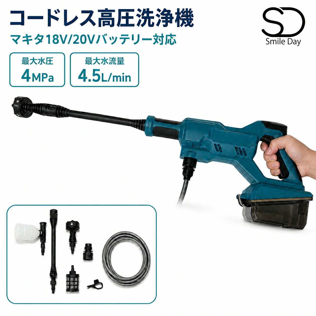 楽天市場】高圧洗浄機 コードレス 充電式 マキタ互換 18vの通販