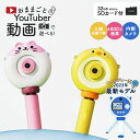 キッズカメラ トイカメラ 2023最新 自撮り棒 三脚付き 前後4800万画素 プレゼント 贈り物 32G カード ストラップ 日本語説明書 デジカメ おもちゃ 誕生日 3歳 4歳 5歳 6歳 小学生 女の子 男の子 こどもカメラ 非日本製 正規品 入学式 卒業式 入園式 卒園式 新年 クリスマス