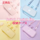 Nintendo Switch ゲームグッズ switchケース スイッチケース ニンテンドー Switch / Switch lite 専用ケース 収納ケース かわいい 女の子 薄型 肉球 カバー ネコ 猫 任天堂 ライト ゲームカード sdカード 耐久性 正規品 おしゃれ 猫爪 2021最新 スイッチ保護 ストラップ 可愛い OLED 有機ELモデル対応