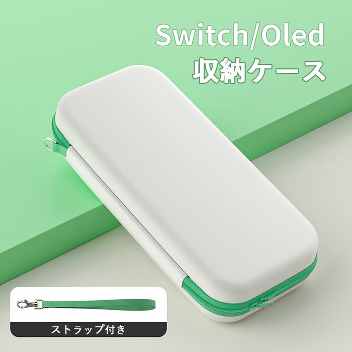楽天市場】任天堂switch ストラップの通販