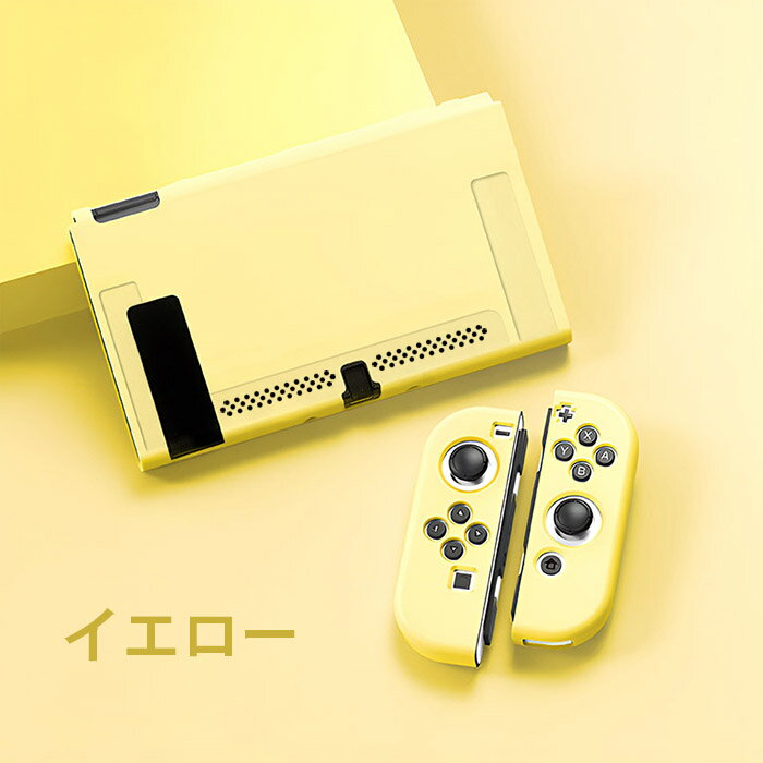 楽天市場】nintendo switch(有機elモデル) joy-con（カラーイエロー