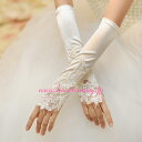 【ショート ミドルグローブ】ウェディンググローブ Wedding Gloves ウエディンググローブ ウェディング小物 ブライダル小物【gvs44yh】