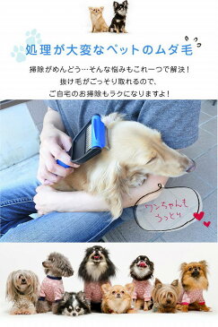 トリミングブラシLサイズ 犬・猫用 むだ毛 抜け毛 処理 換毛期 トリマー 2段式 中毛 長毛 ペット ブラシ グルーミング お手入れ 抜け毛 毛取り 毛玉除去 【送料無料】