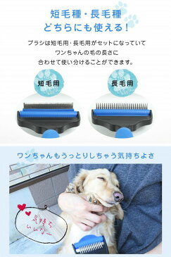 トリミングブラシLサイズ 犬・猫用 むだ毛 抜け毛 処理 換毛期 トリマー 2段式 中毛 長毛 ペット ブラシ グルーミング お手入れ 抜け毛 毛取り 毛玉除去 【送料無料】