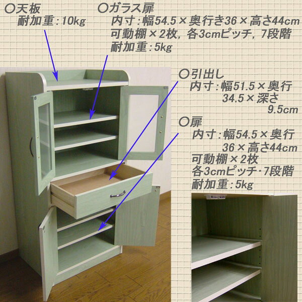 [ 日本製 ・ 完成品 ] コンパクト ＆ シンプル な「ミニ食器棚 YB-C」(キャビネッ...