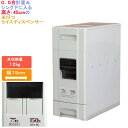 0.5合 計量 & シンク 下に入る 高さ 45cm の 米びつ 「 ライス ディスペンサー 12kg 」 幅19 ホワイト RN630