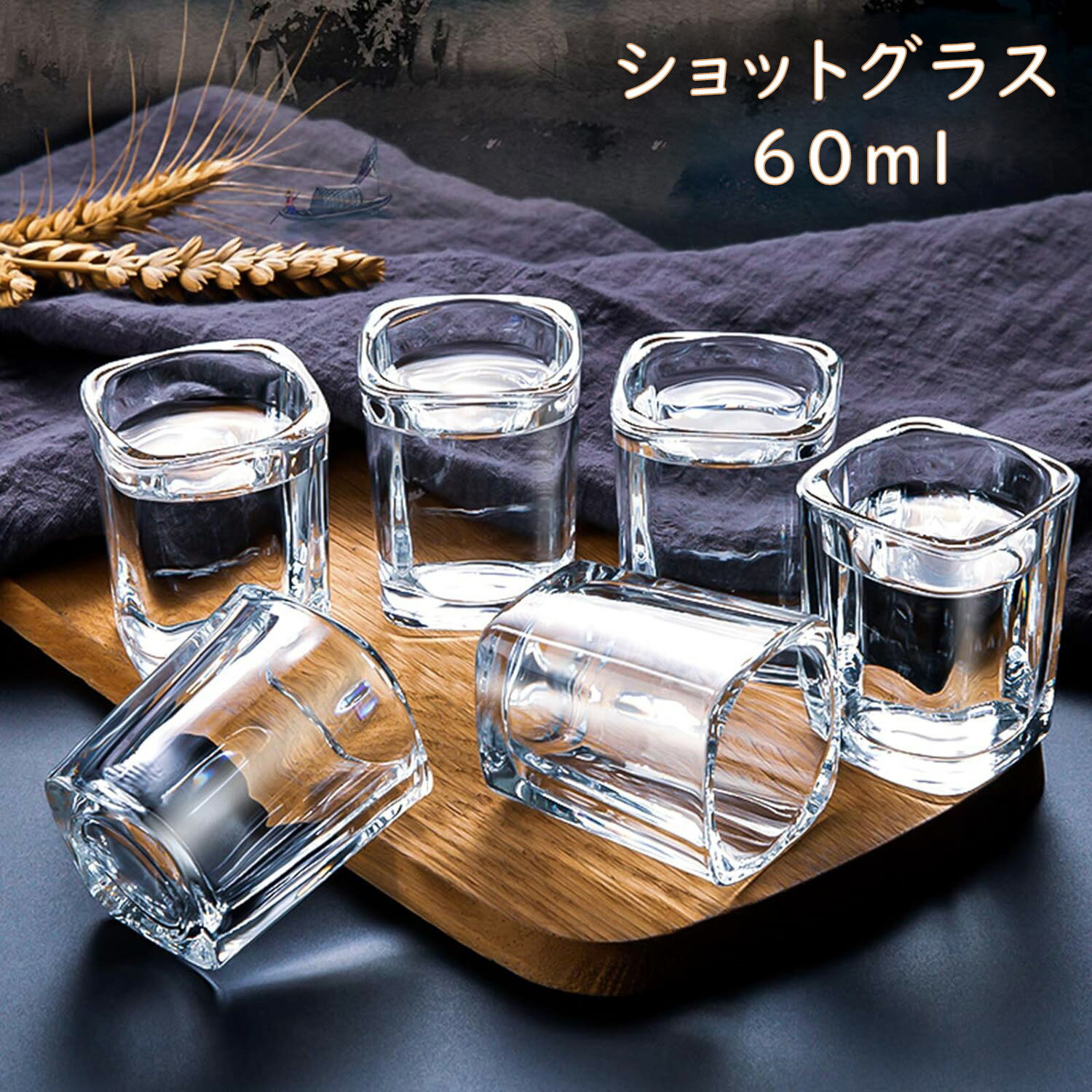 ショットグラス 60ml クリア KTV ナイトクラブ クリアショットグラス ミニショットグラス ウィスキーグラスセット クリアグラス ヘビーベースウイスキー テキーラ ウォッカ リキュール ショットグラスセット バーホテルKTVナイトクラブに最適