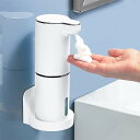 【ポイント 5倍UP !】ソープディスペンサー 自動 泡 300ml 泡出量3段階調 IPX5防水 ソープディスペンサー 壁掛け ソープディスペンサー 充電式 ハンドソープディスペンサー 食器用洗剤 家庭/洗面所/キッチン /病院/学校などに適用(4)