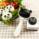 【ポイント 5倍UP !】お握り型 diy 弁当 パンダ型 ネコ型 キッチンツール 可愛い