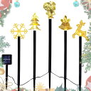 【ポイント 5倍UP !】五連セット クリスマス ソーラーライト ガーデニング サンタクロースランタン クリスマス装飾 イルミネーション 庭園灯 芝生ランプ 自...