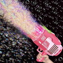 【ポイント 5倍UP !】132穴 バブルガン シャボン玉 電動 バズーカ砲形 バブルマシン シャボン玉製造機 ライト付き 雰囲気作り 外遊び プール お風呂お...