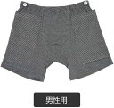 尿失禁用パンツ 用尿バッグ 失禁パンツ 携帯用 漏れ防止型 失禁対策 尿漏れパンツ 脱着式 在宅介護/病院/施設 高齢者