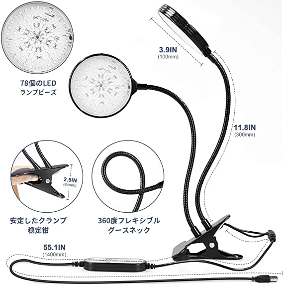 植物育成ライト LED クリップ フルスペクトル USB 15W IP65防水 水耕栽培 水草育成 室内用ライト 日照不足解消 植物成長促進 家庭菜園 野菜工場 多肉植物育成 観葉植物 3