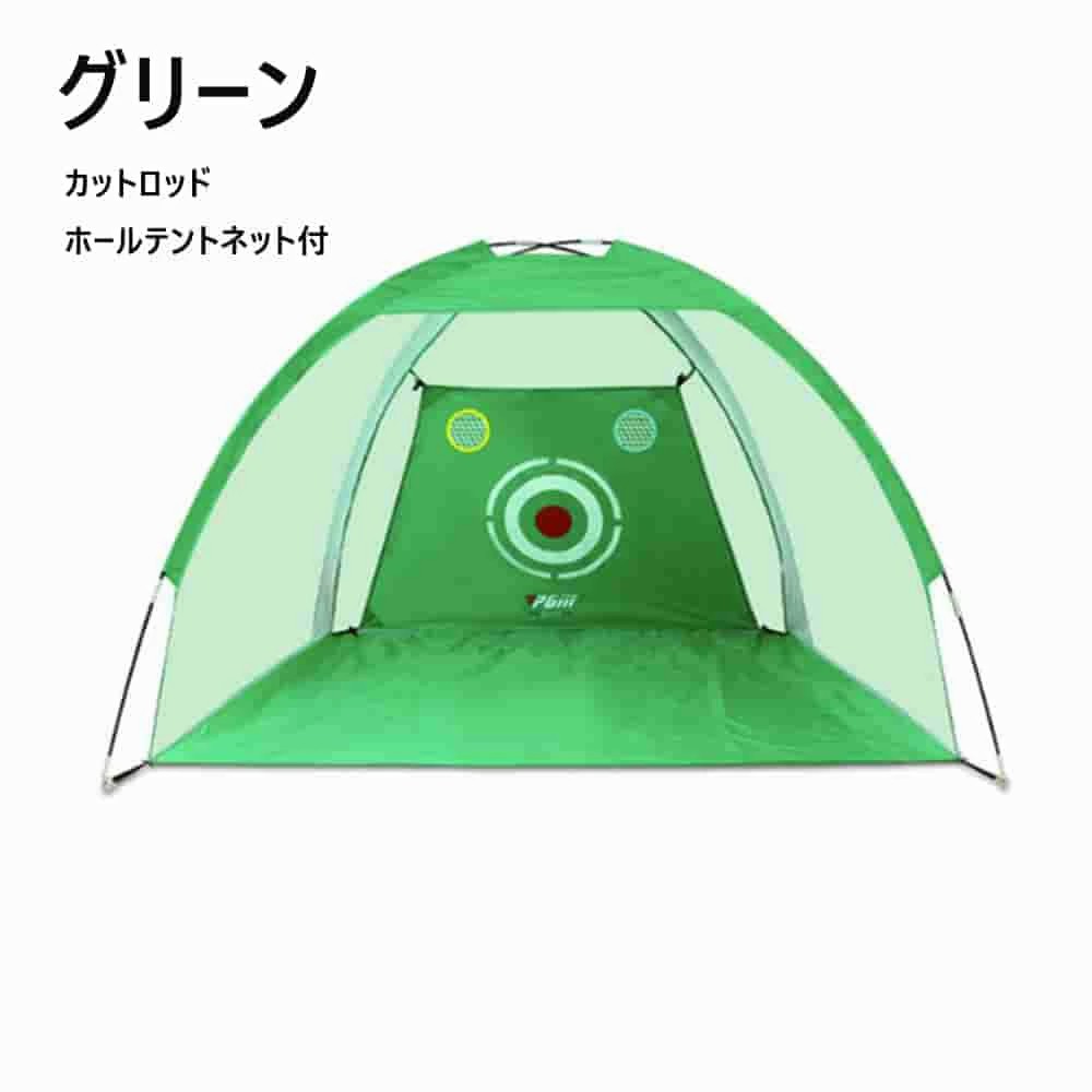 楽天市場】ゴルフネット 2m×2mの通販 楽天市場】ゴルフネット 2m×2mの通販