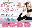 【2枚入り】ヨガマット 膝マット 厚め 膝当て クッションマット ストレッチマット 筋トレ マット 衝撃吸収