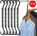 クローゼットオーガナイザー 6本10本15本入 マジックハンガー 収納 衣類の省スペース クローゼットのクローザーオーガナイザー 省スペース ハンガーオーガナイザー 多目的 寮の部屋 賃貸便利グッズ 賃貸必需品 生活雑貨 収納用品 ハンガー