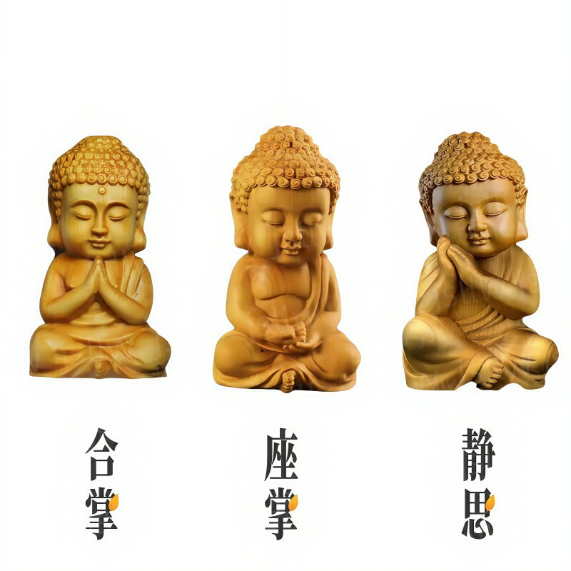 仏像 木彫 仏像彫刻 フィギュア 6cm 合掌 座禅 静思 お釈迦様 ブッダ 西方三聖塔 如来仏 木彫り 仏具 禅インテリア ミニ仏像 かわいい オブジェ コンパクト 父の日 母の日 誕生日プレゼント 敬老の日 置物 家庭供養 工芸品 車内置物 手持ち 敬老の日