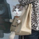 【時間限定! ポイント10倍!】ペット キャリーバッグ 熊 クマ型 猫 キャリー 小型犬用 ショルダーバッグ 通気性 露出することができ ペットキャンバスバッグ 猫と犬トートバッグ 飛び出し防止 顔出し お出かけ 散歩 旅行 アウトドア ペットバッグ