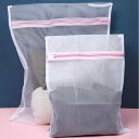 \マラソン期間 P10倍/【4サイズ 4枚入り】洗濯ネット 細かい綱目 洗剤ネット 洗濯マグネシウムネット 耐久性 ランドリーネット 型崩れ 絡み防止 色あせ防...