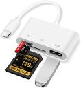 【時間限定! ポイント10倍!】3in1 SDカードリーダー iPhone15 USB Type-C to SDカードリーダー メモリカードリーダー USB/SD/TF変換アダプタ 設定不要 写真/ビデオ USB3.0 高速 双方向転送 iPhone15/iPad Pro/MacBook/Chromebook/Android USB-Cデバイスに対応 USB C 3IN1