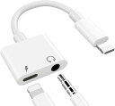 \楽天スーパーSALE クーポンあり!/【2023新登場】iPhone ライトニング イヤホンジャック IOS16対応 2IN1 充電 音楽を聴く 変換アダプタ...