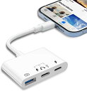 【2024新登場】iPhone/iPadに適用 USB Type-C 変換アダプタ 3in1 USB3.0/OTG カメラアダプタ タイプCヘッドセットアダプタ...