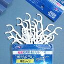 【時間限定! ポイント10倍!】極細 糸 デンタルフロス 大容量 歯間糸 しかんフロス 強い 細い 入りやすい狭い歯間 歯糸 切れないフロス 初心者用 携帯用 ...