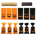 【ポイント10倍!】200枚 ハロウィン お菓子袋 1000枚 200枚 ラッピング 袋 小分け プチギフト キャンディ チョコレート 包装 配る用 バッグ 大量 景品 プレゼント らっぴんぐ ふくろ ギフトバッグ お菓子入れ物 【2柄 1000枚入り】