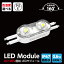   LED⥸塼 󥺰μ 2 IP67 ɿ ŵ忧  6500k tks-m2-100