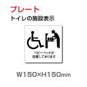 yX}CzgC}[N ycpݔzw@\gCx toilet gCyv[g Ŕz (SpiEW/\EOW)@W150mm~H150mm TOI-108