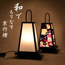 【充電式】【バッテリー付き】【屋外仕様】 8時間点灯LED看板 A型パネル看板 (立て看板 / スタンド看板 /店舗用看板 / 屋外看板 / ポスター入れ替え式 / 両面看板 / 前面開閉式) LEDパネルグリップ式 A型看板 A1 両面 ブラック W640mm×H1200mm 3set-bat-lps-a1d-sv