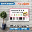 yzsAm KŔsAm  sAmŔ 450~c300mm sAmŔ  IV lC q Iׂ銮SIWi piano-001-45