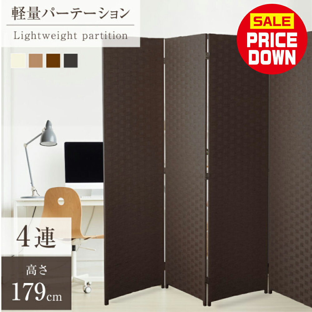 吸音パーテーション 7連結 日本製 完成品 高さ160cm パーティション 簡易ブース web会議 集中ブース 軽量 グレー ファスナー連結 YS-Q7LG