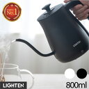 ポイント10倍還元★電気ケトル ケトル グースネック 電気ポット 800ml 湯沸かし器 ステンレス 自然保温力 空焚き防止機能 沸いたら自動でオフ コーヒー用 コーヒードリップ スリムノズル 細口 ハンドドリップ おしゃれ お祝い 贈り物 送料無料 egb-w81