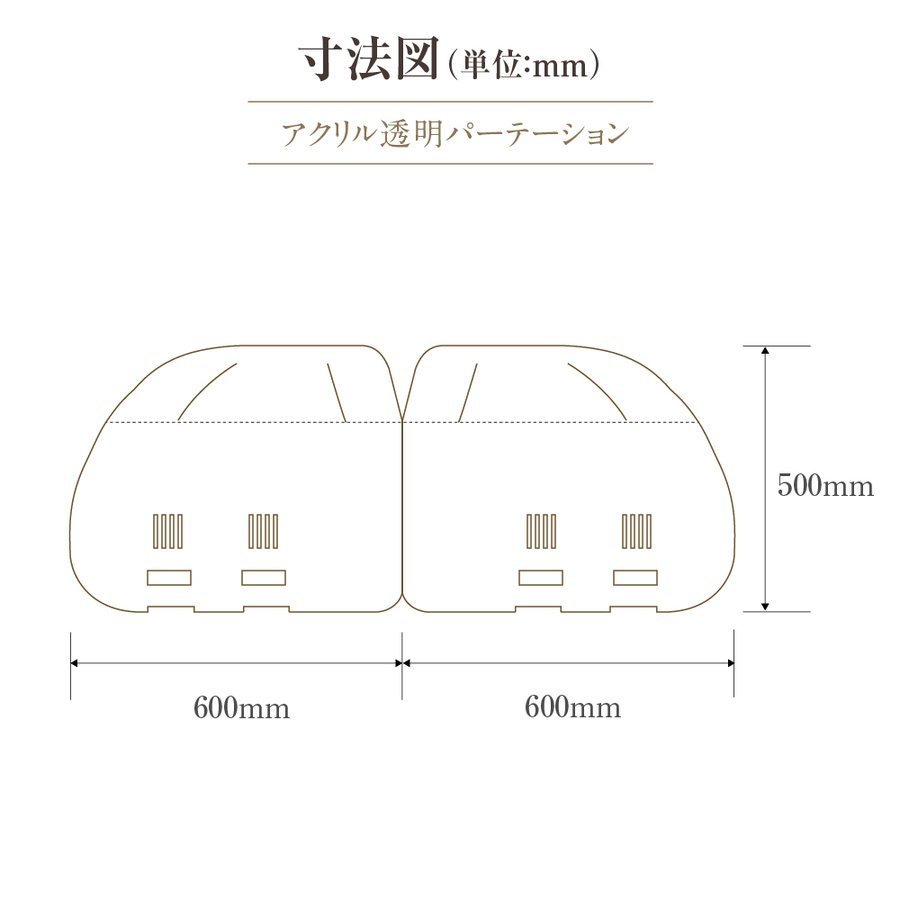 [日本製]（2枚1セット）掛け式 車用 パーテーション 仕切り板 車内の飛沫ブロッカー お車に応じた (車向け 飛沫防止用 透明 アクリル板) 横幅60cmタイプ タクシー 介護車両 営業車 家庭用乗用車 車内飛沫防止 運転席 icp-b6050