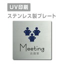 [֑ΉqXeXryʃe[vtzW150mm~H150mm yc Meeting v[gi`jzXeXhAv[ghAv[g v[gŔ strs-prt-07