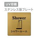 [֑ΉqXeXryʃe[vtzW150mm~H150mm yV[[ Shower v[gi`jzXeXhAv[ghAv[g v[gŔ strs-prt-102