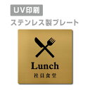 [֑ΉqXeXryʃe[vtzW150mm~H150mm yЈH Lunch v[gi`jzXeXhAv[ghAv[g v[gŔ strs-prt-105